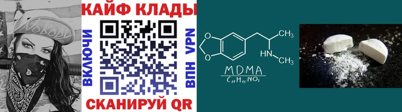 Магазины продажи наркотиков Новочеркасск ГАШ КОКАИН Меф мяу мяу А ПВП Бошки Шишки