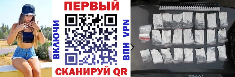 Amphetamine VHQ  наркотики  Новочеркасск 