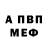 АМФЕТАМИН Розовый Epic Life