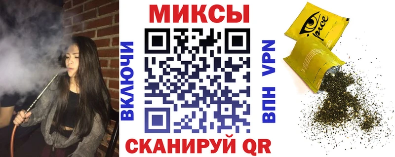 наркота  Новочеркасск  Бутират буратино 