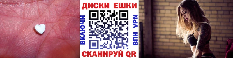 даркнет сайт  Новочеркасск  Экстази XTC 