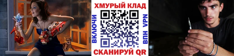Героин хмурый  Новочеркасск 