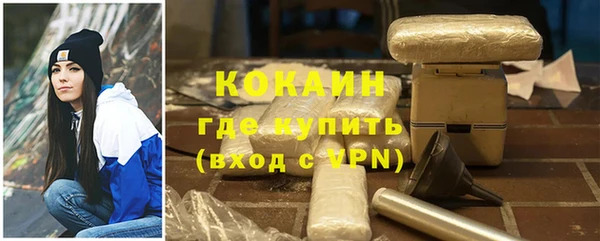 мефедрон VHQ Волосово
