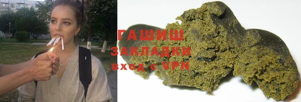 apvp Волоколамск