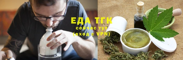 альфа пвп VHQ Верхний Тагил