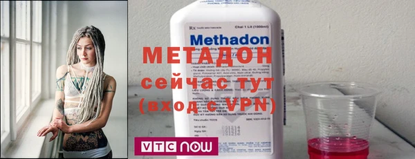 мефедрон VHQ Волосово