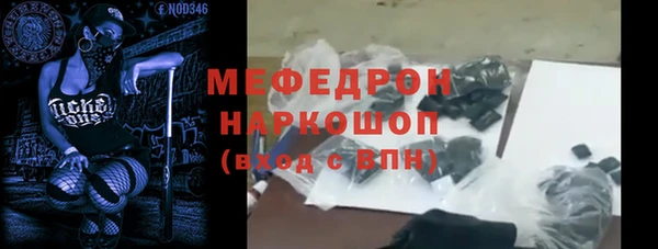 apvp Волоколамск