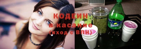 сатива Володарск