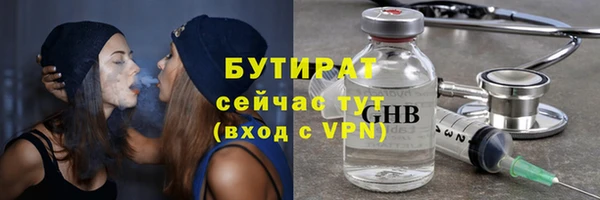 сатива Володарск