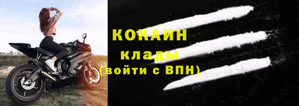 мефедрон VHQ Волосово