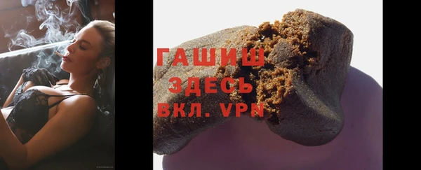 мефедрон VHQ Волосово