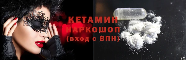 apvp Волоколамск