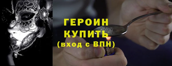 сатива Володарск