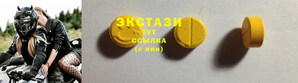 apvp Волоколамск