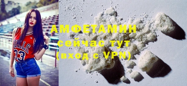 мефедрон VHQ Волосово