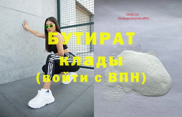 мефедрон VHQ Волосово