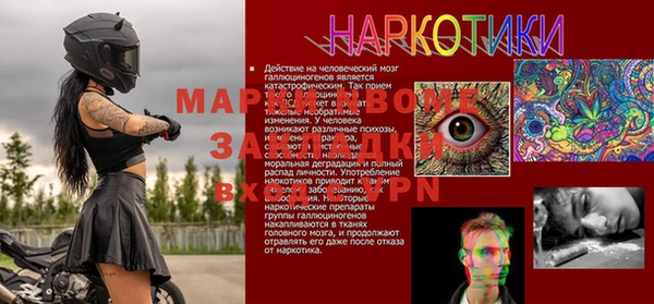 сатива Володарск