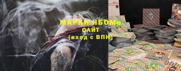 apvp Волоколамск
