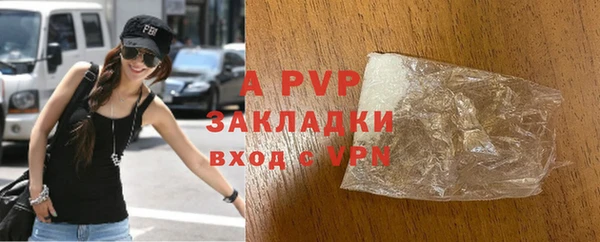мефедрон VHQ Волосово