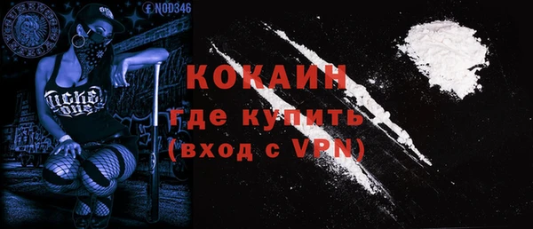 apvp Волоколамск