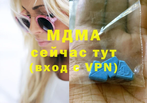 мефедрон VHQ Волосово