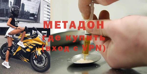 apvp Волоколамск